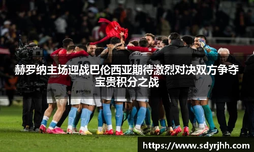 熊猫体育在线直播官网