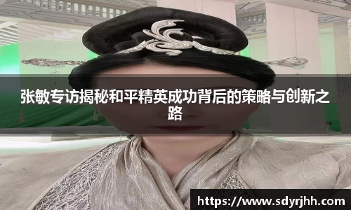 熊猫体育在线直播官网